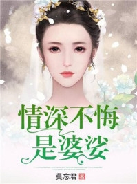 云鲤唐江岩《完整文本阅读云鲤》完整版在线阅读_云鲤唐江岩完整版在线阅读