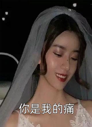 热门小说微澜