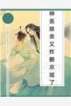 官途风云李福海宋观潮完结版小说(上单马尾)全文免费在线阅读_官途风云李福海宋观潮完结版小说热门小说