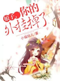 姜以宁贺驰《全本小说阅读双向奔赴，小奶狗他超心机》全文免费在线阅读_《全本小说阅读双向奔赴，小奶狗他超心机》全本在线阅读